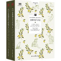 希腊神话与传说