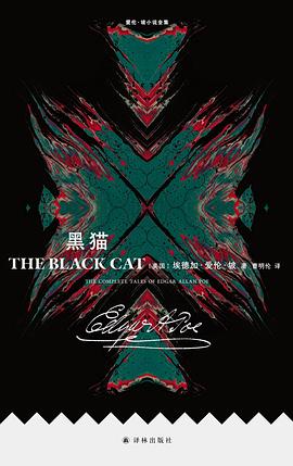 黑猫
