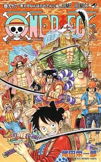 ONE PIECE 96 (集英社 2020)