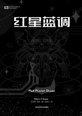 红星蓝调