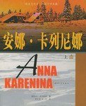纸生态书系. 外国文学典藏 (纸生态书系 外国文学典藏 1900)