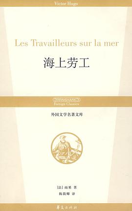 海上劳工