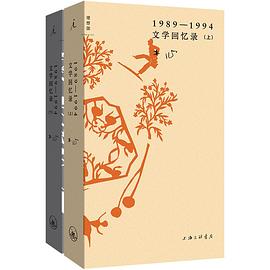 文学回忆录（插图袖珍本）