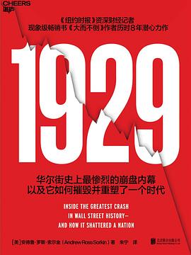 1929