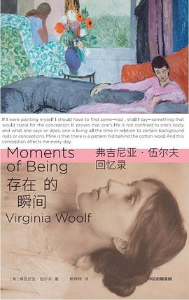 存在的瞬间