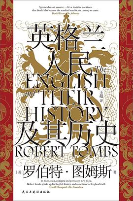 英格兰人民及其历史