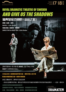 And Give Us The Shadows
