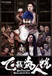 One Flew Over the Cuckoo's Nest