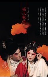 碾玉观音