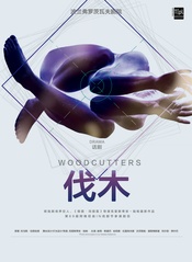 WOODCUTTERS