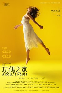 A Doll's House