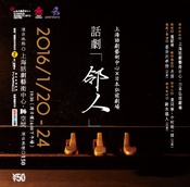 邻人