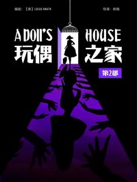 A Doll's House, Part 2