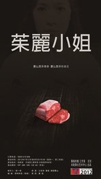朱丽小姐