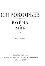 War and Peace