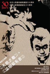 天鹅之歌+论烟草有害