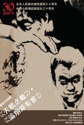 天鹅之歌+论烟草有害