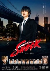 Endless SHOCK