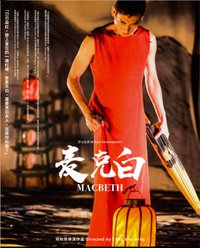 Macbeth