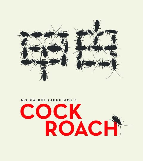 Cockroach