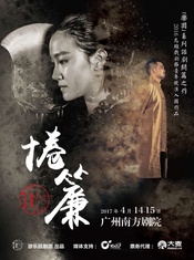 卷帘