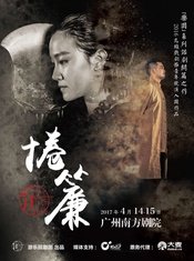 卷帘