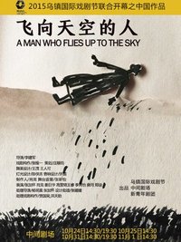 A MAN WHO FLIES UP TO THE SKY