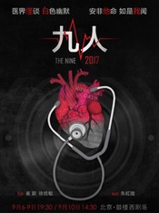 The Nine