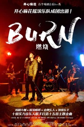BURN