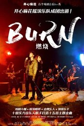 BURN