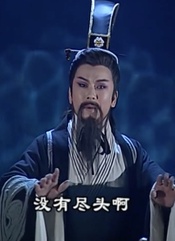 屈原独吟