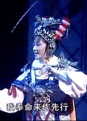 穆桂英