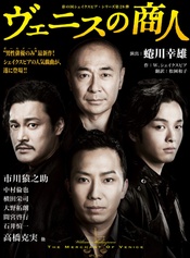 威尼斯商人
