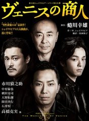 威尼斯商人