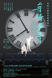 Waiting for Godot