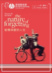 The Nature of Forgetting