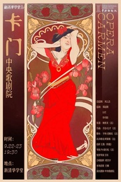 Carmen