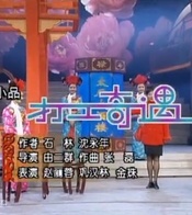打工奇遇