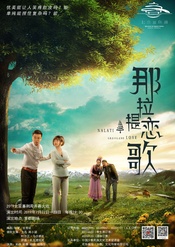 Nalati Grassland Love