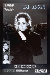 LOST ANGEL