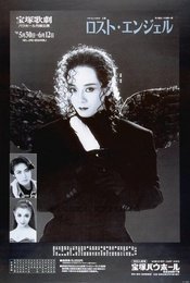 LOST ANGEL