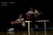 我想问问妳