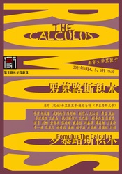 罗慕路斯积木