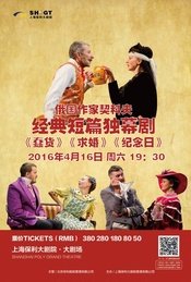 蠢货、求婚、纪念日