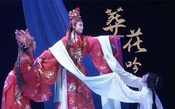 葬花吟
