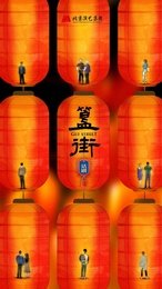 簋街