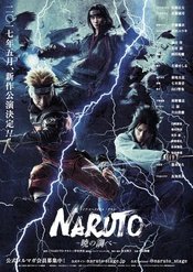 Live Spectacle《NARUTO-火影忍者-》～晓之音～