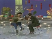 胡椒面
