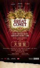 Natasha, Pierre & the Great Comet of 1812