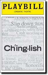 Chinglish